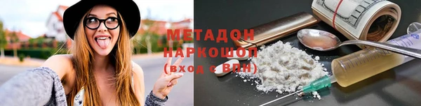 mdpv Белокуриха