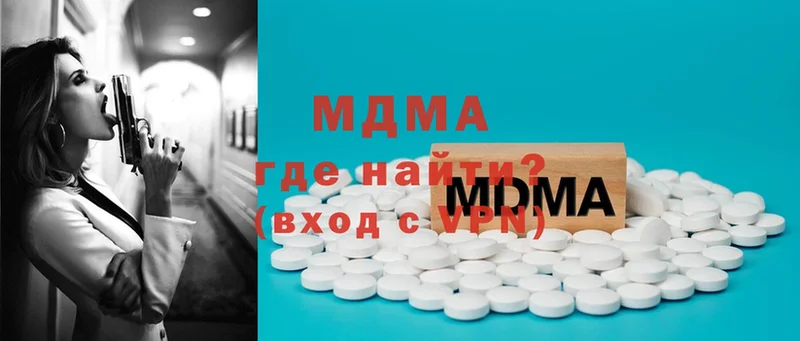 закладки  Бор  MDMA молли 